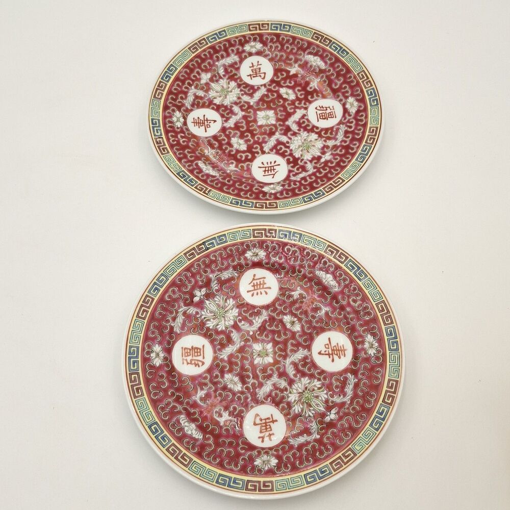 2 VTG 8" Plates Chinese Mun Shou Porcelain Famille Rose Pink/Red Longevity N
